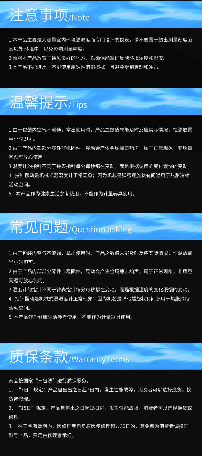 详情2_18.jpg