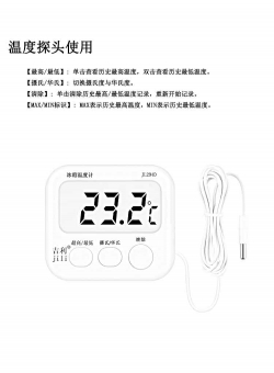 JL294D使用方法